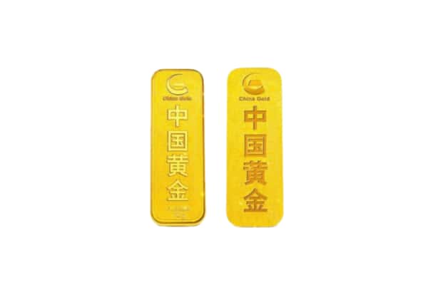 仁怀市回收金条.jpg
