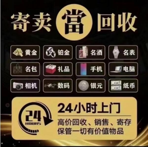 仁怀市抵押汽车